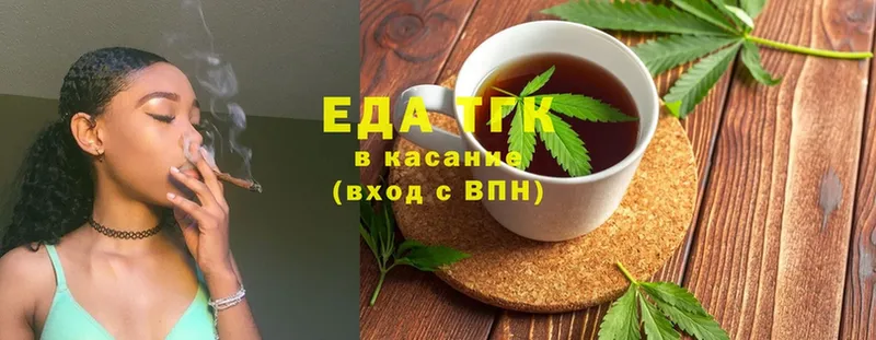 Canna-Cookies марихуана  Избербаш 