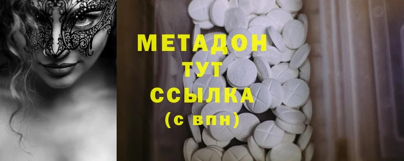 Метадон methadone  mega   Избербаш  купить закладку 